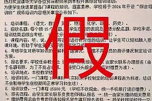 快船季后赛首战！哈登身穿格子衬衣+短裤潇洒入场