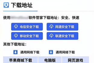 安吉：2011年认真考虑过巴特勒但最后没选 这是我最后悔的一次