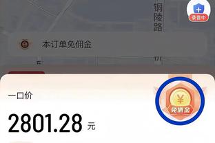 骑凯G3半场：凯尔特人领先骑士9分 塔图姆18+7&米切尔炸裂23分