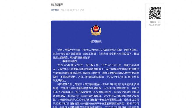 心境大不同！罗马主帅德罗西路过自己的球衣展示墙？