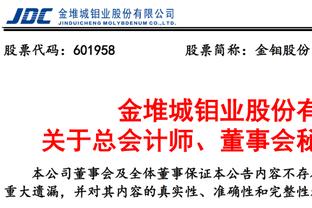 阿隆-戈登：新赛季我们心态更从容了 得去证明掘金能够成功卫冕