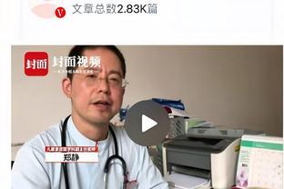 仍无更新？卢：还不知道小卡明天能不能打 我们要做好两手准备