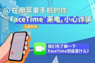 稳定输出！威少投篮8中4 得到11分2篮板4助攻1抢断