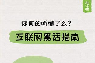 C-琼斯单场15次助攻平世界杯历史纪录 比肩94年对阵中国的库科奇