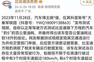 官方：扎尼奥洛为租借+有条件强制买断，总转会费最高达4400万欧