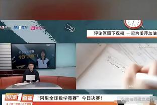 沙特升班马签下南德斯后发推调侃罗马：他选择了真正的红黄军团